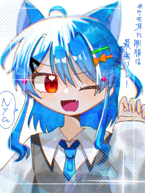 にゃゃゃぁぁぁああああああああああああ