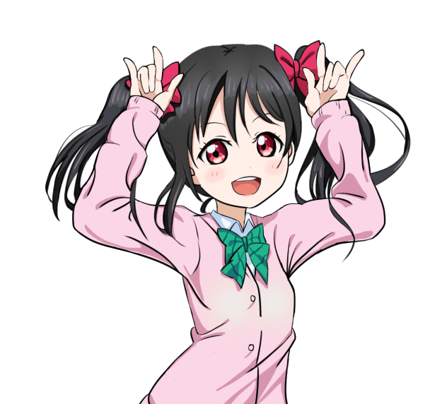 矢澤にこ