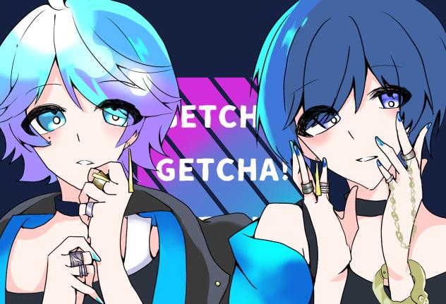 GETCHA!　青組