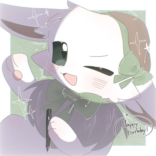 誕生日おめでとう！