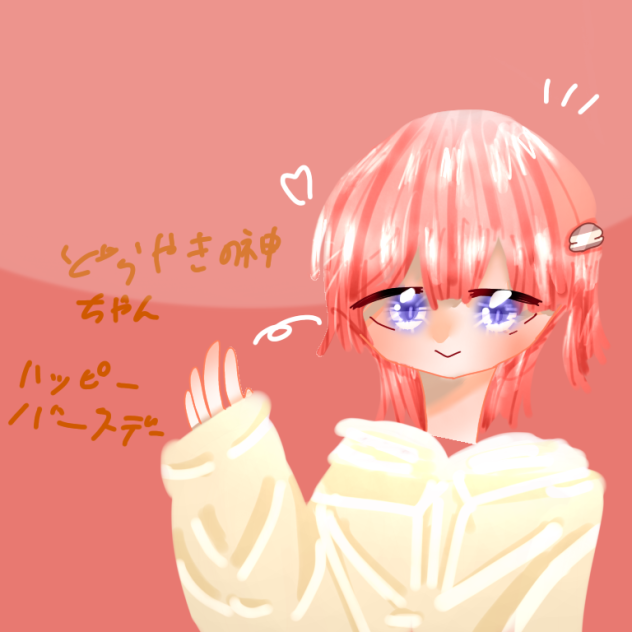 ハッピーバースデー☆