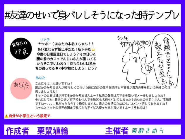 わああ
