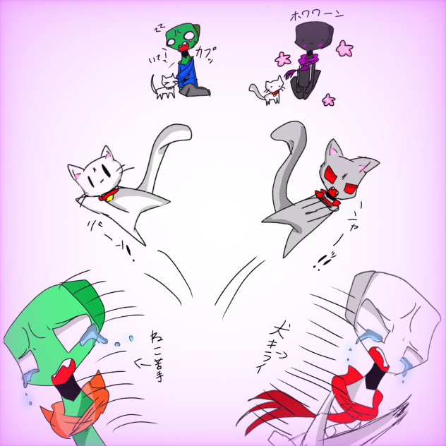 逃げまーーーす!!!