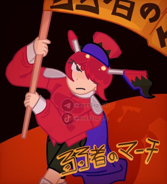 ⏤͟͟͞͞  弱者のマーチ!!