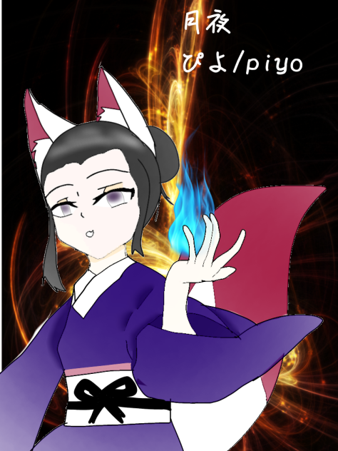月夜