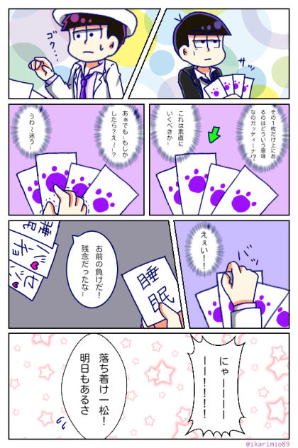 ドンヒラ63