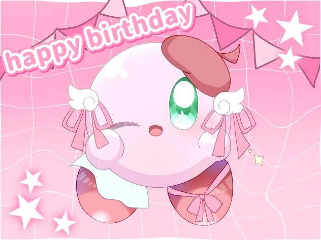 おめでとう！