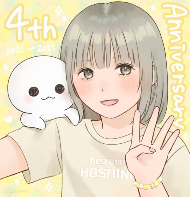 4th anniversary💛🤍