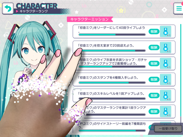 ボタン、、押さなきゃってえええええええ！？