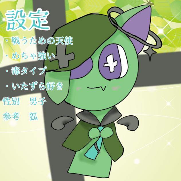 無題252オリスプ設定