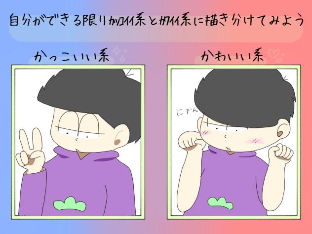 テンプレ