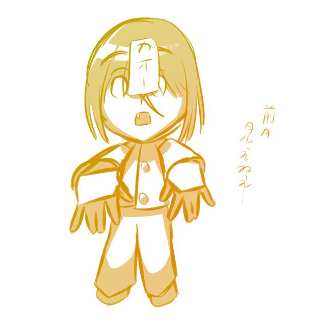 アイコン