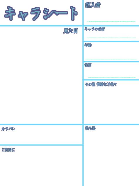 マジで即席