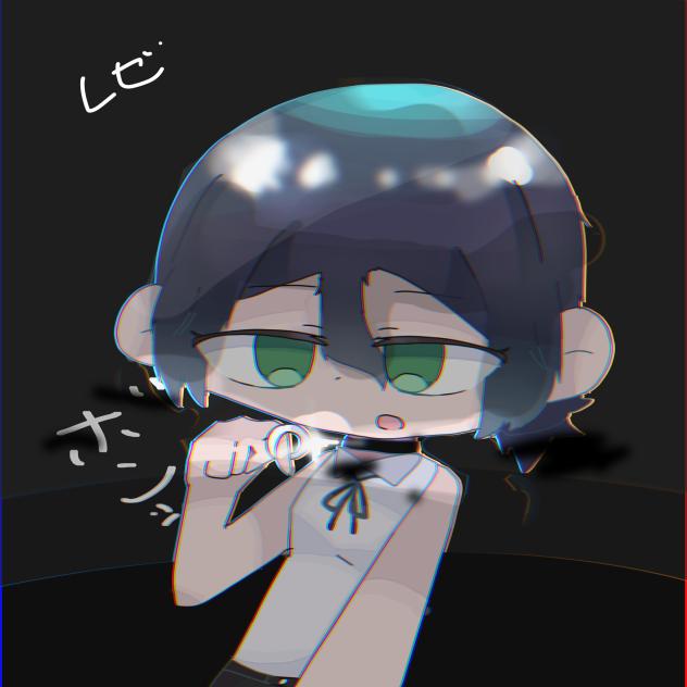 レゼ