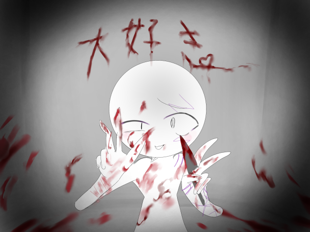Σああああああああ!!!!!!!!!!!!!!!!!