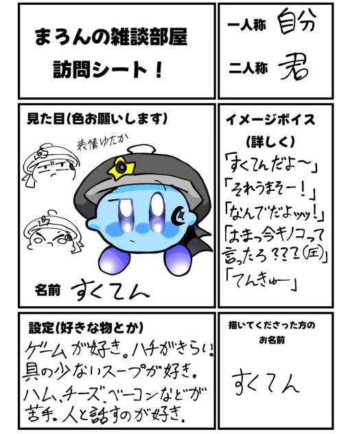 やらせてもらた！