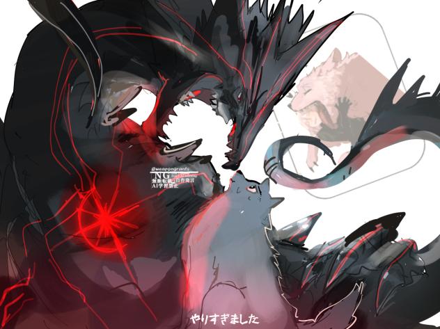 お叱り