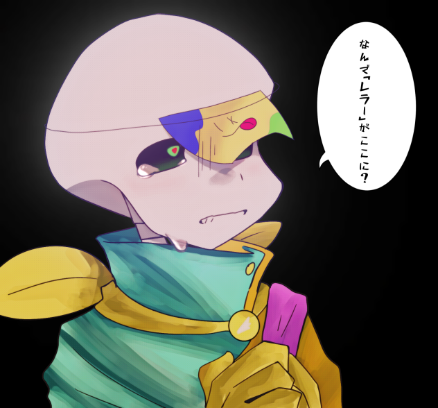 オリズ  ルミ君　なんでレラーがここに？