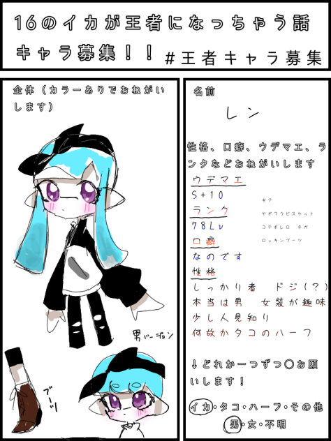 さぴさんへ〜〜