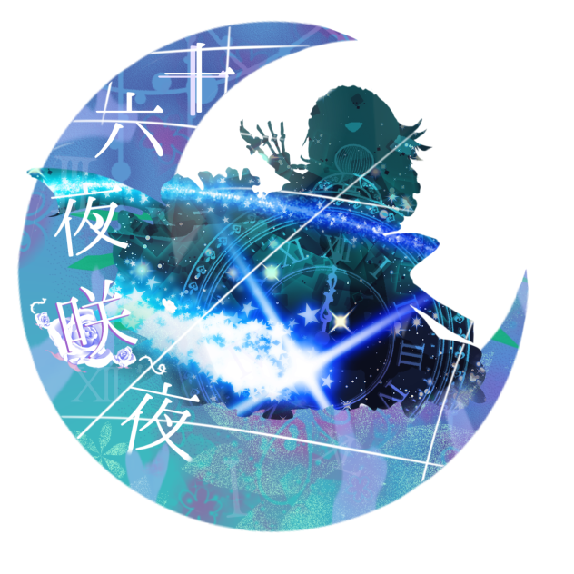 十六夜の月