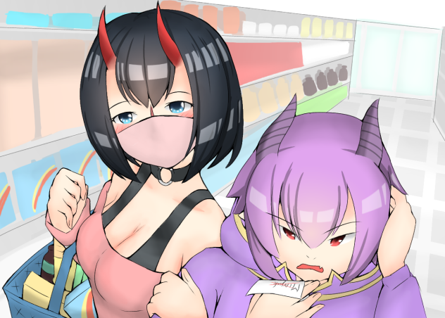 shopping day