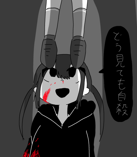 どう見ても