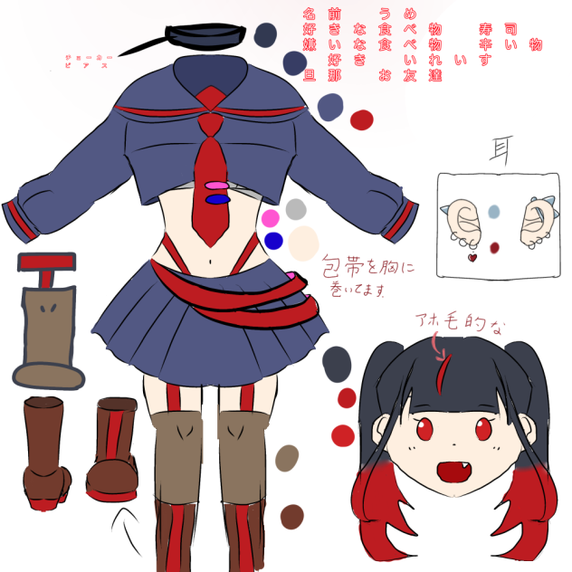 代理さん資料　　需要あってくれ（切実）
