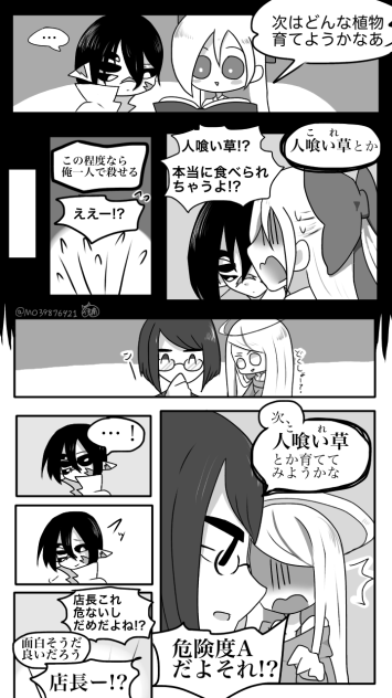 ノスタルジック