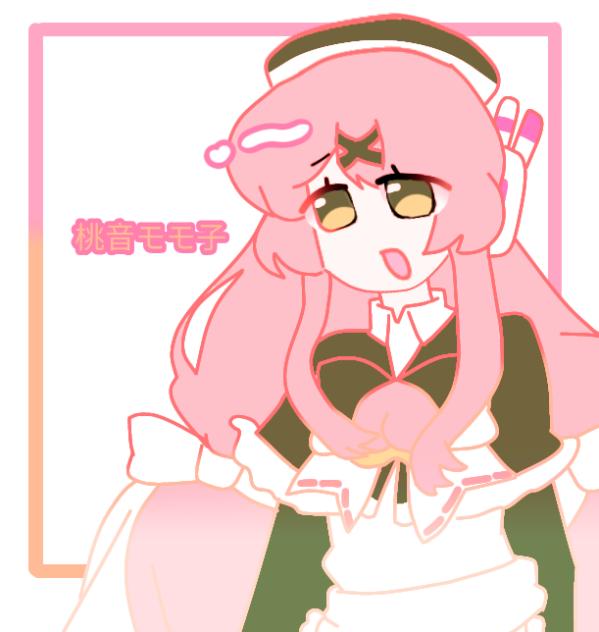 桃音モモ子