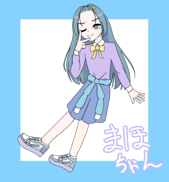 リクエスト！まほちゃん
