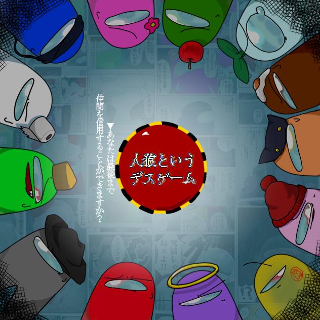 FA大会参加させていただきます！