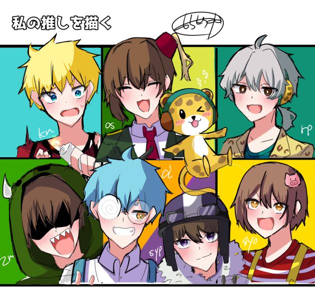 推しを描く