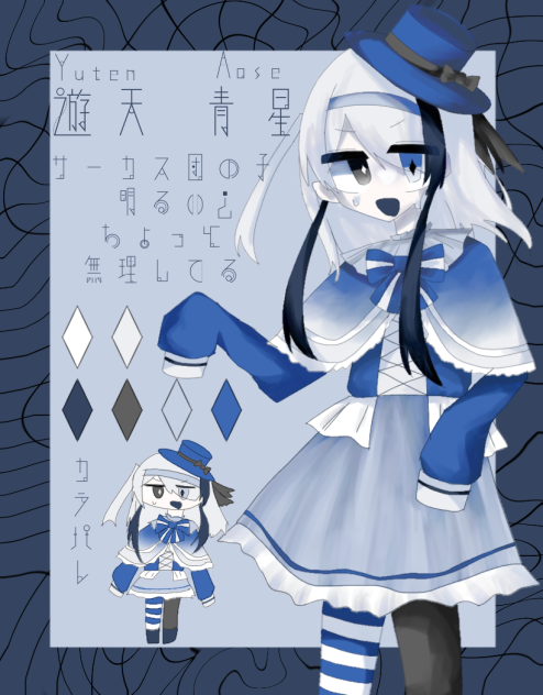 無題！