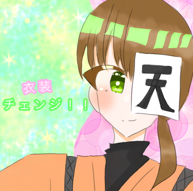 ゾムロボ衣装チェンジ！！