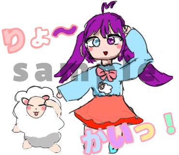 LINEスタンプ2