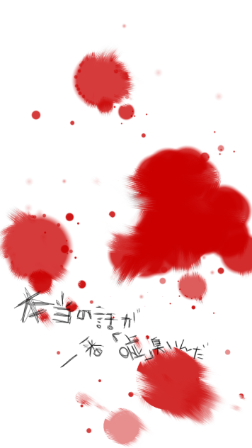 夜咄ディセイブ