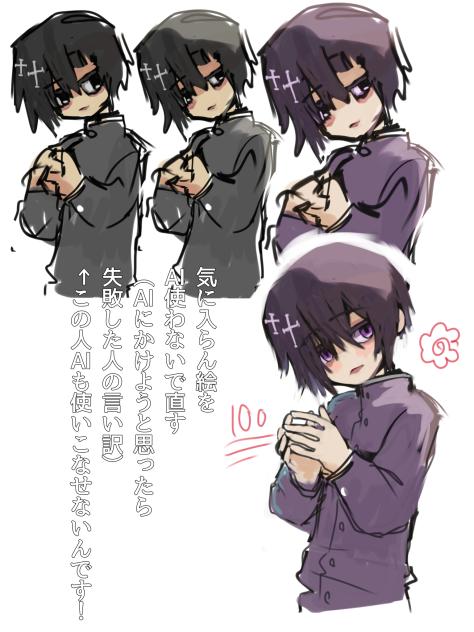 気に入らん絵のレタッチ