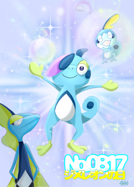 ジメレオンの日 ibisPaint