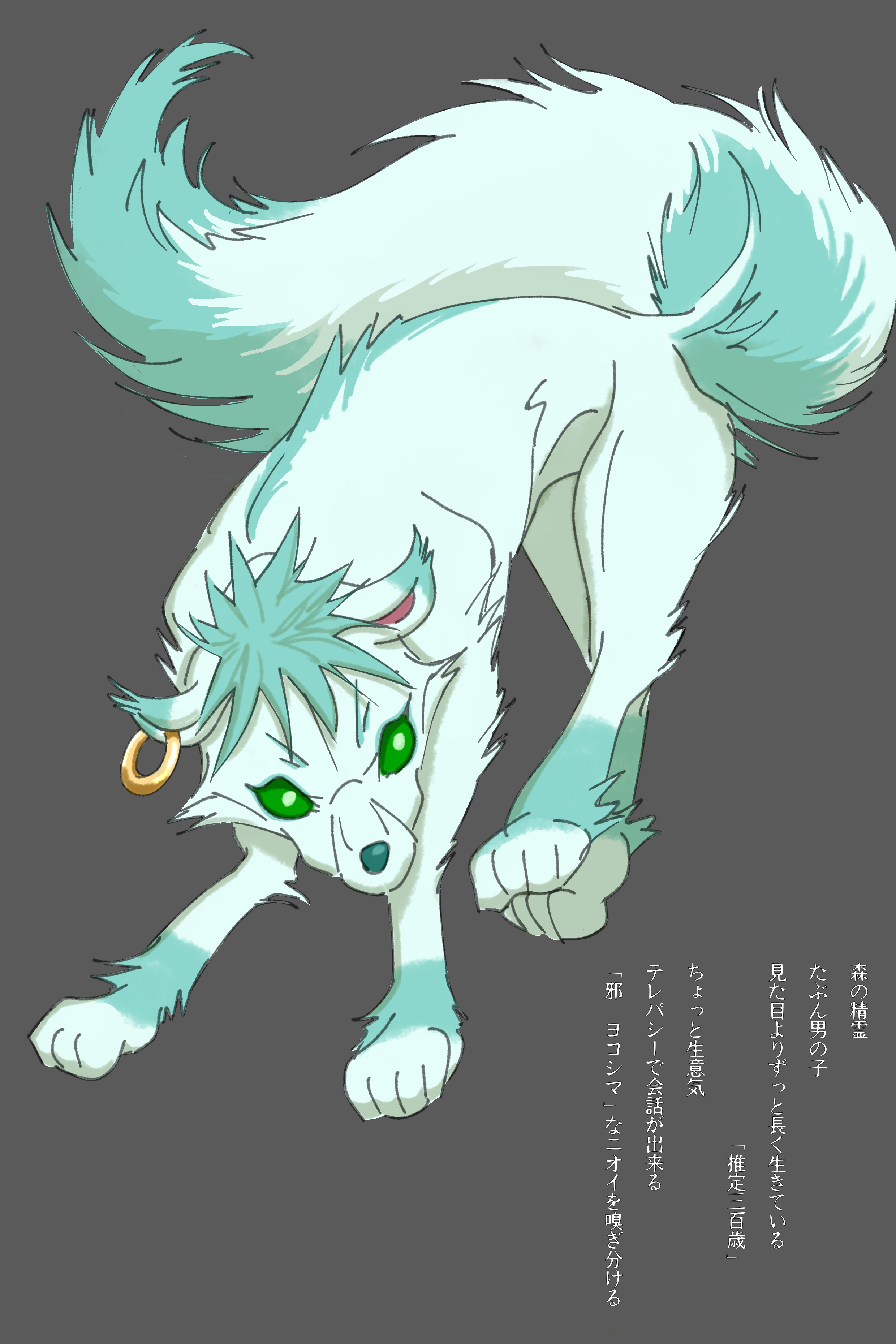 森の精霊 仮 Ibispaint