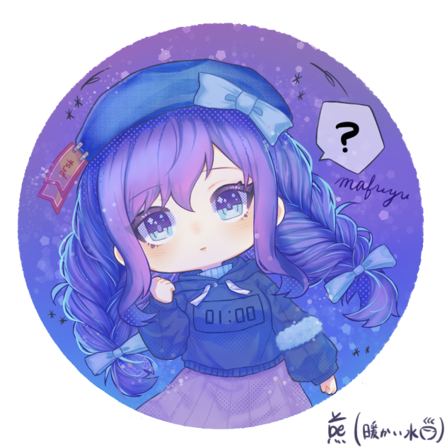 三つ編みまふゆさん