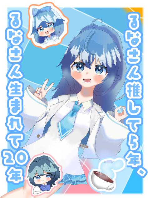 るな、20歳!