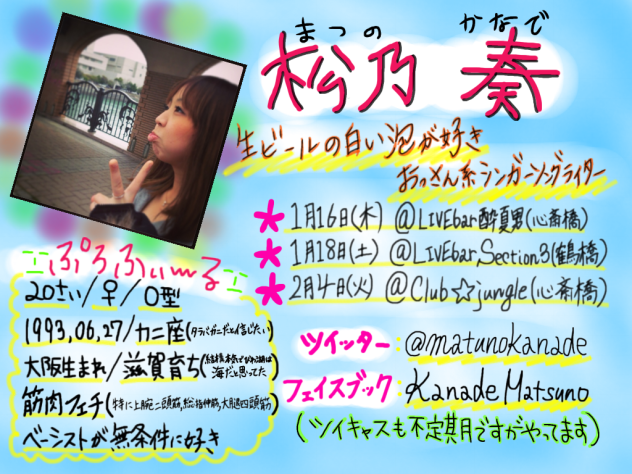 フライヤー2
