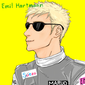 エミール・ハルトマン
