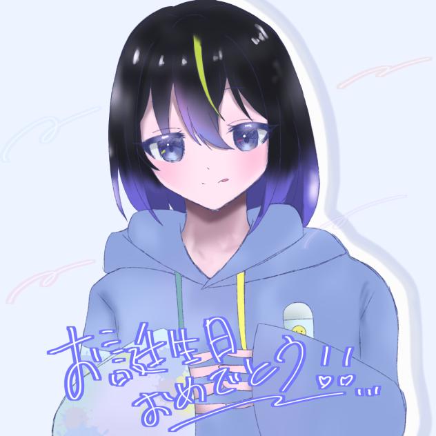 さきち誕生日おめでとう