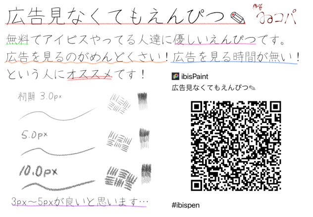 オリジナル鉛筆✐☡