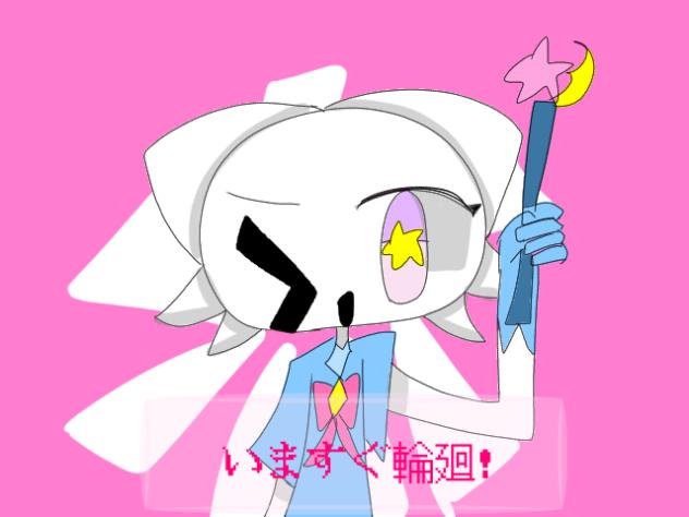 いますぐ輪廻!