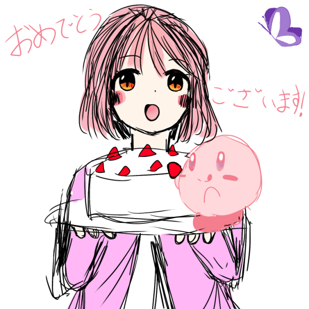 りんりんさんおめでとうぅぅぅっ！
