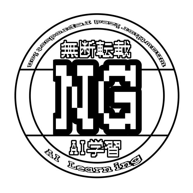 NEW！ウォーターマーク