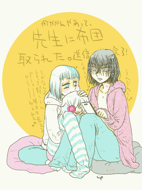 雑魚寝すっか