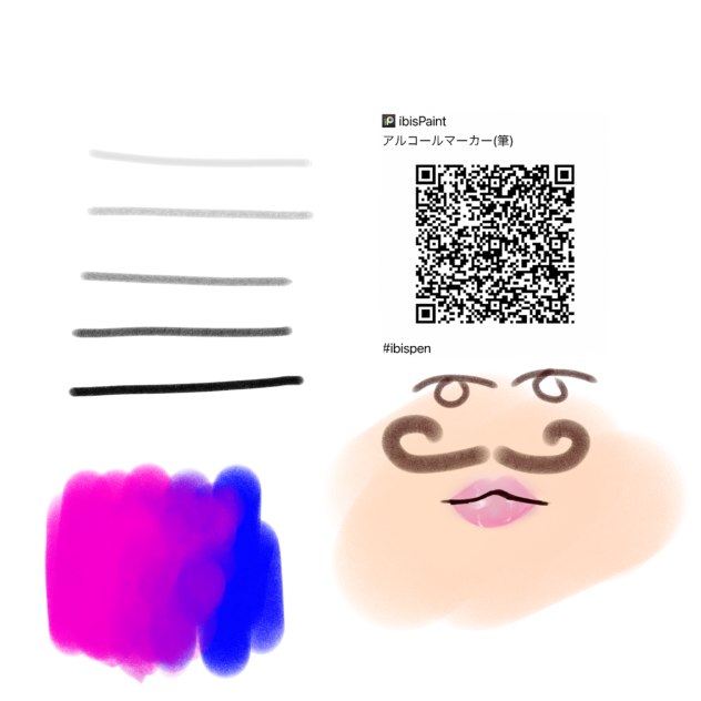 brush - ibisPaint